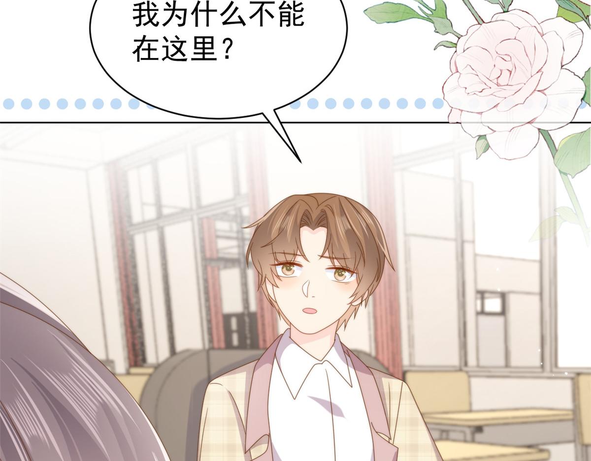 第185话 狗皇帝你不要面子的吗！？94