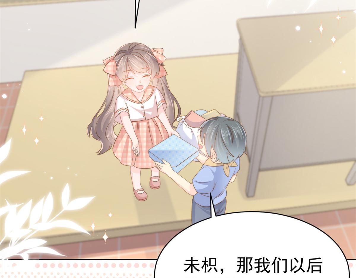 第135话 报道风波不断93