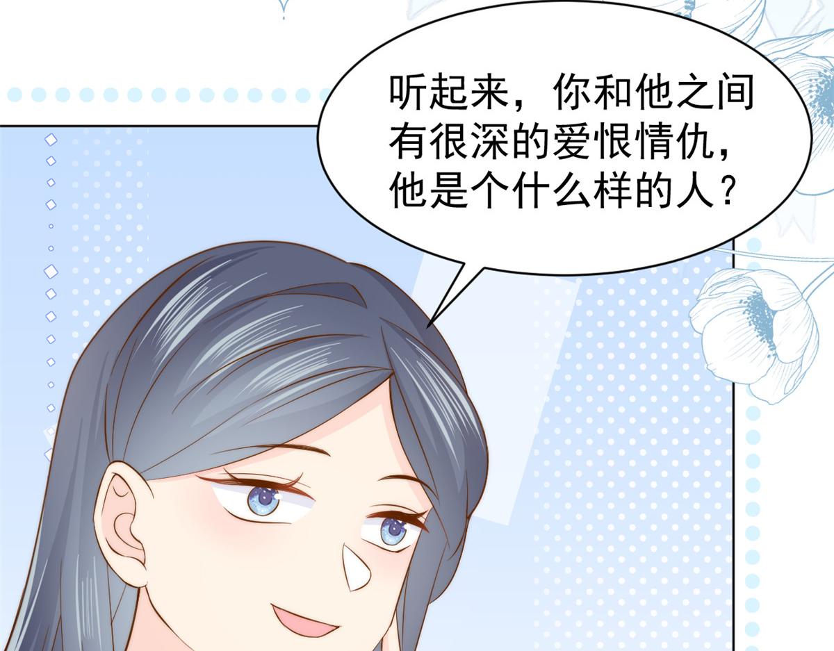 第188话 王妃是带着记忆的！45