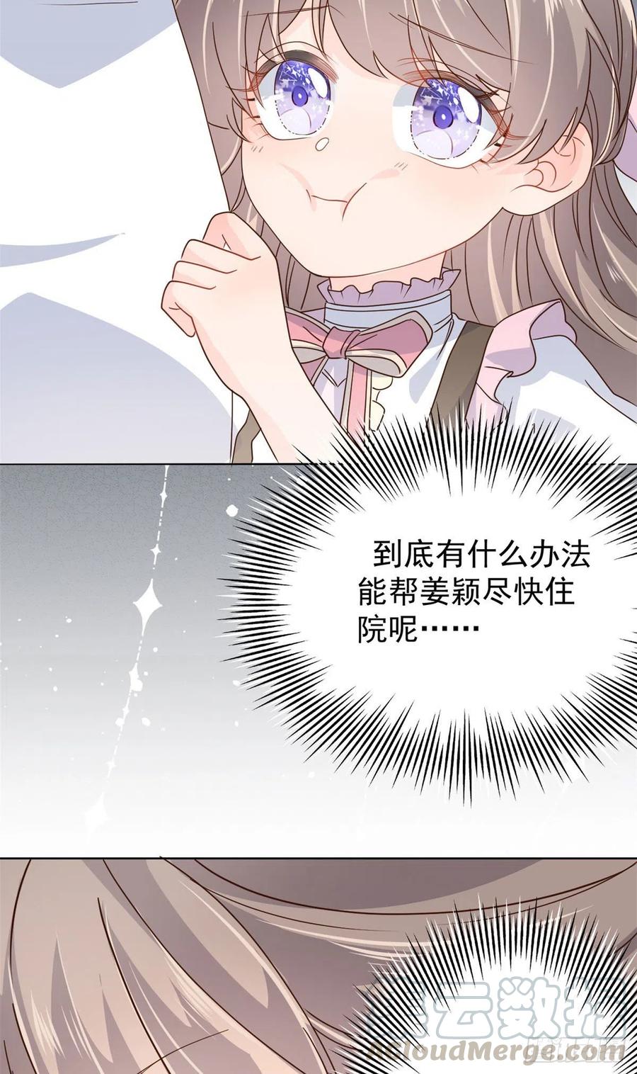 第43话 令人恐惧的熟悉感40
