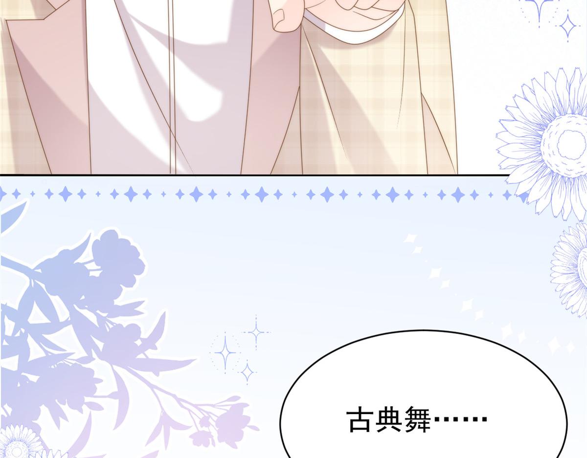 第155话 小三叔的受虐狂体质27