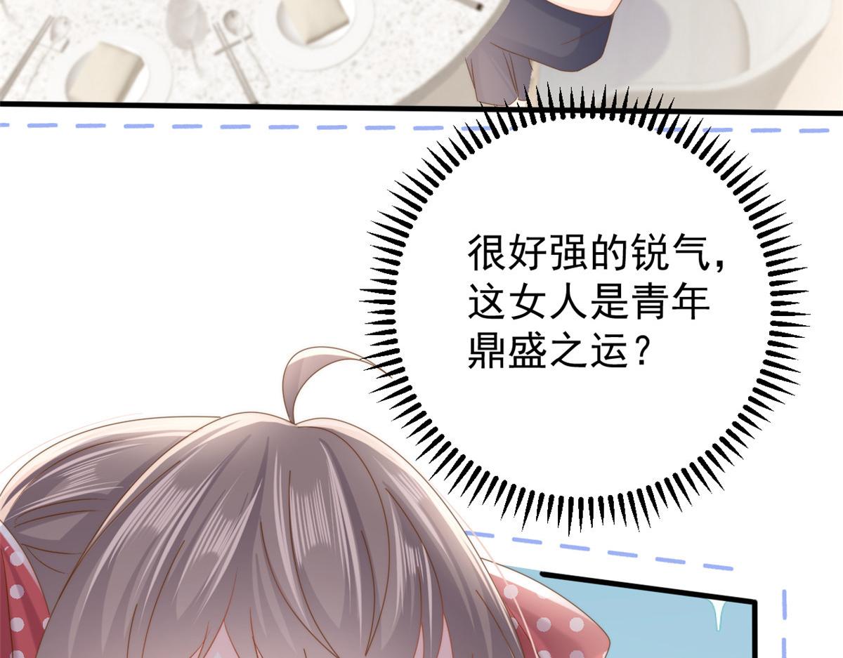 第171话突然延长的死亡线42