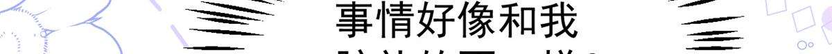 第125话 被欺负了93