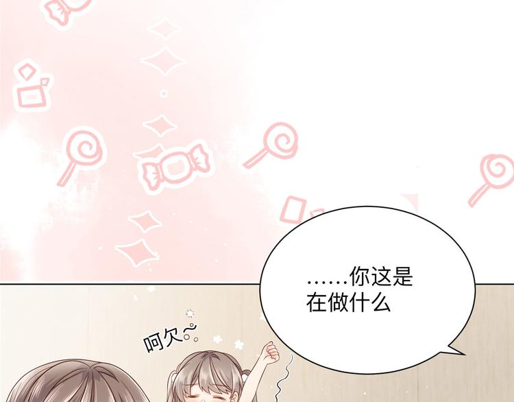 第25话 姓霍的小子出事了？！68