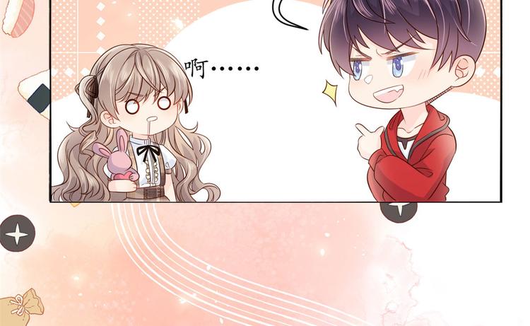 第22话 妹妹的嘴,哄人的鬼!15