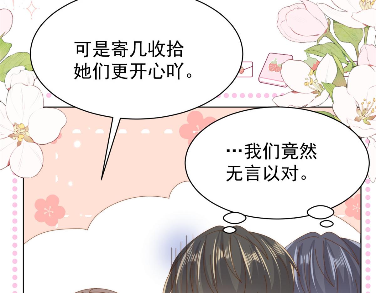 第179话霸气出招泼鸡血49