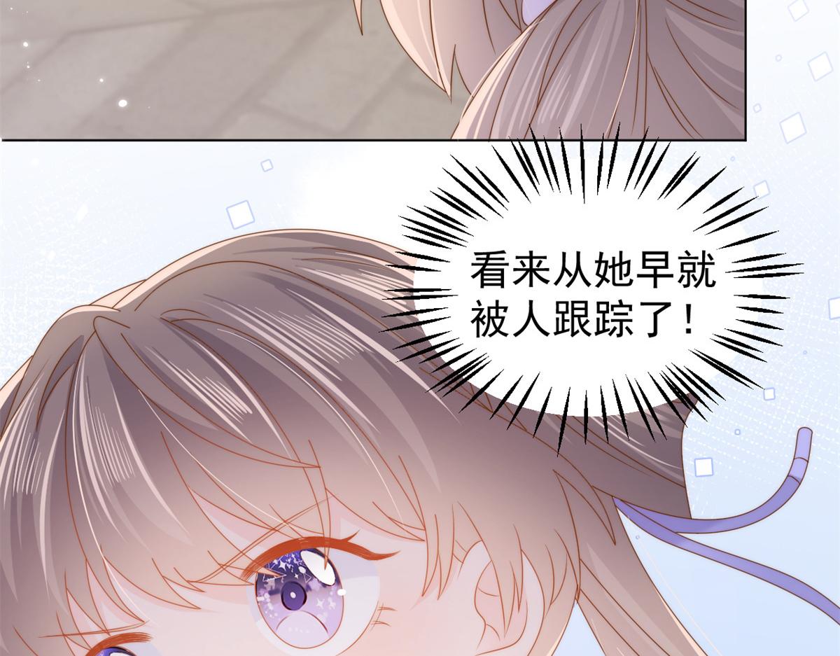 第117话 为了生存能屈能伸111