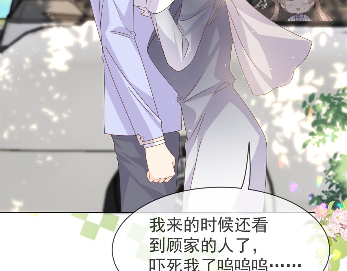 第116话 神秘到访的有钱人13