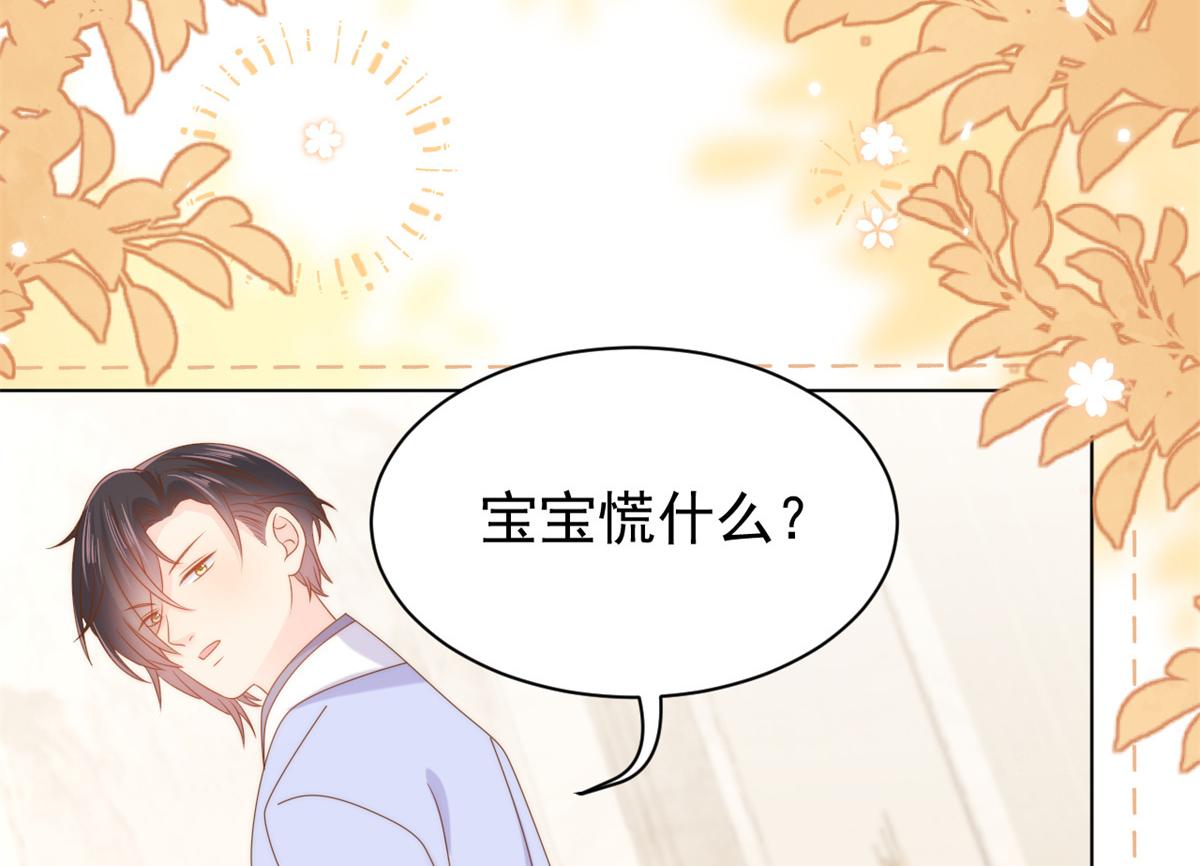 第117话 为了生存能屈能伸116