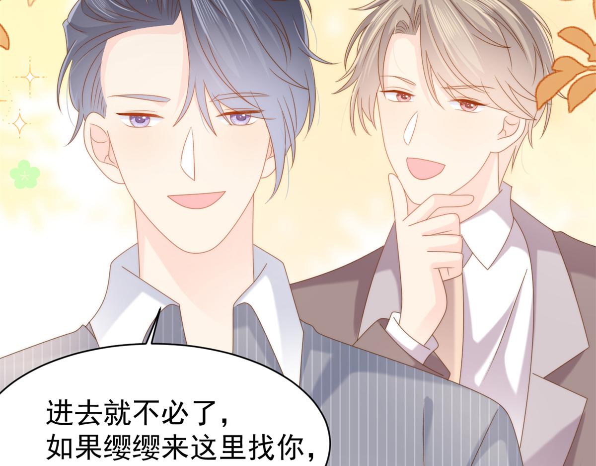第147话 那个人在停尸房？16