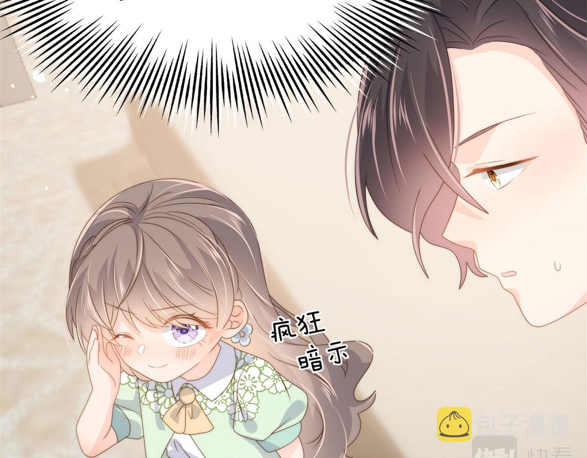 第81话 属于小未枳的时代！111