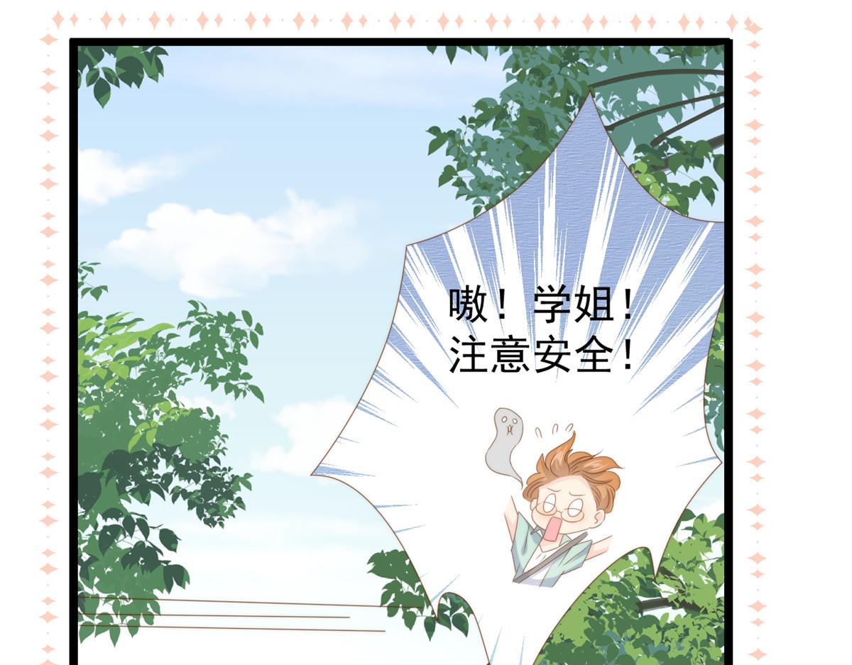 第205话 小马甲岌岌可危！36