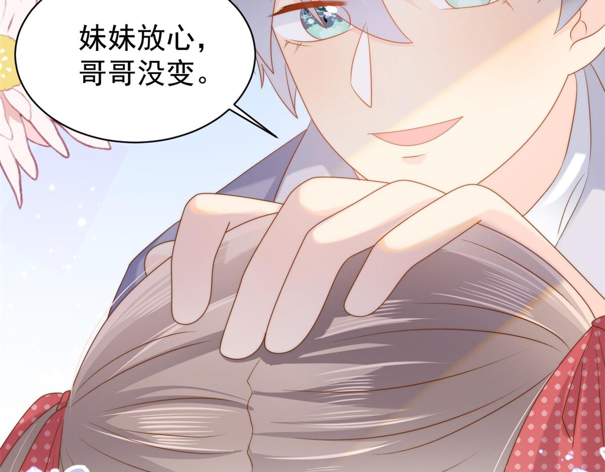 第142话 不正常的一家人94