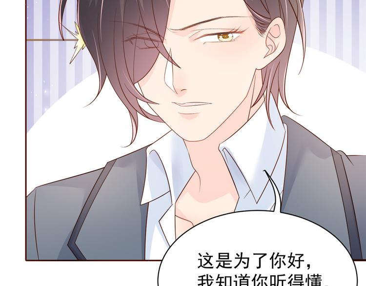 第16话 是情分不是本分34