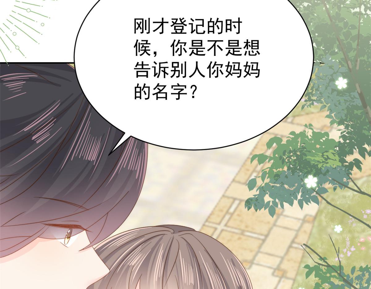 第105话 轻松应对面试难题92