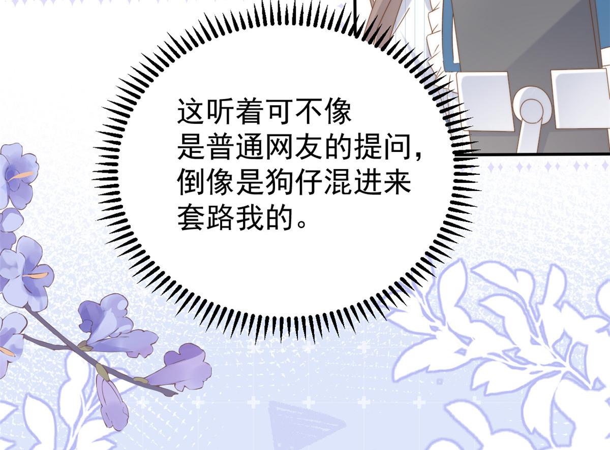 第169话有些许丢人……78