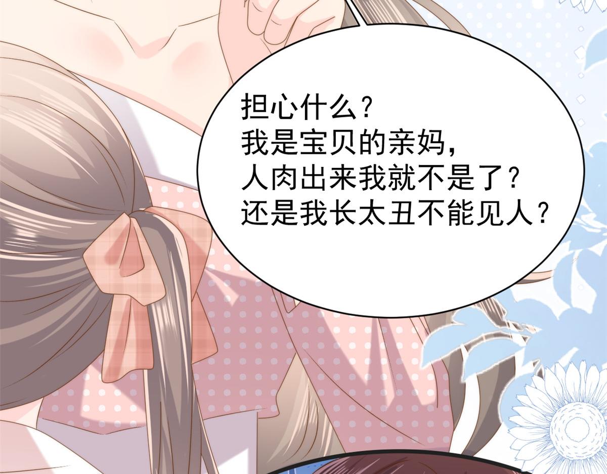 第161话这女人没有良心56