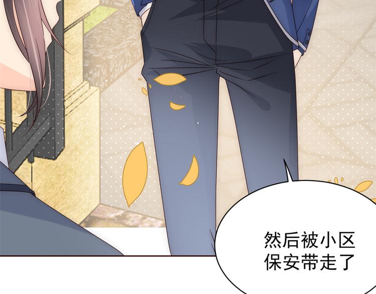 第4话 辣眼的审美147