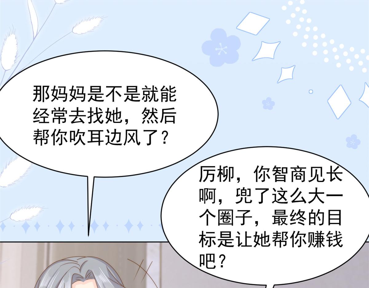 第183话儿子教老子泡妈妈91