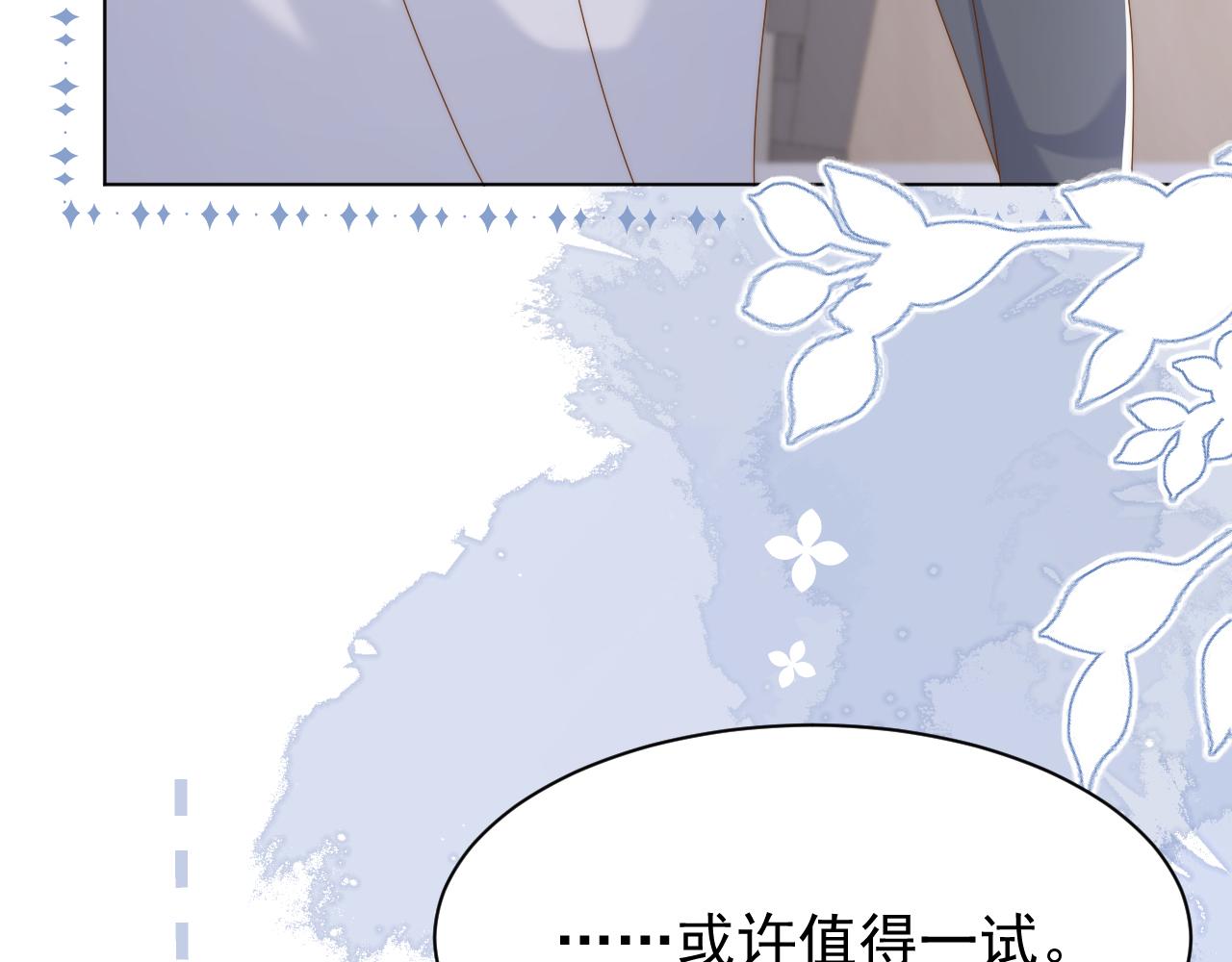 第191话 怎么又是镇南王？33