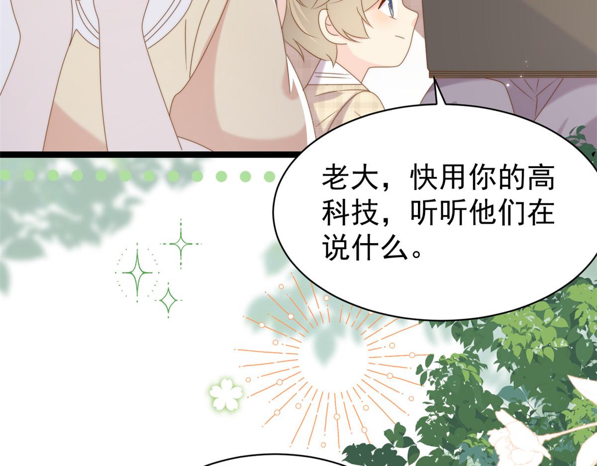 第192话 月息……和她有什么关联吗？84