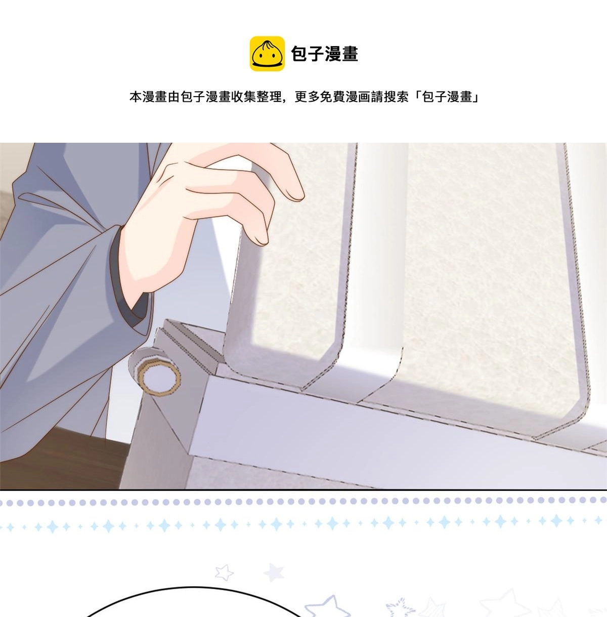 第131话向霍哥哥坦白小秘密！80