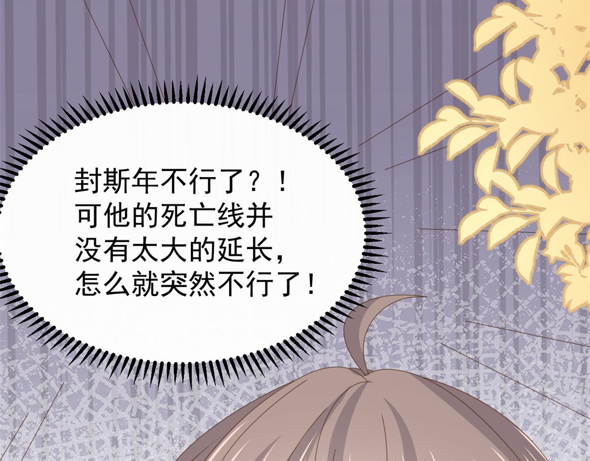 第174话噩梦！103