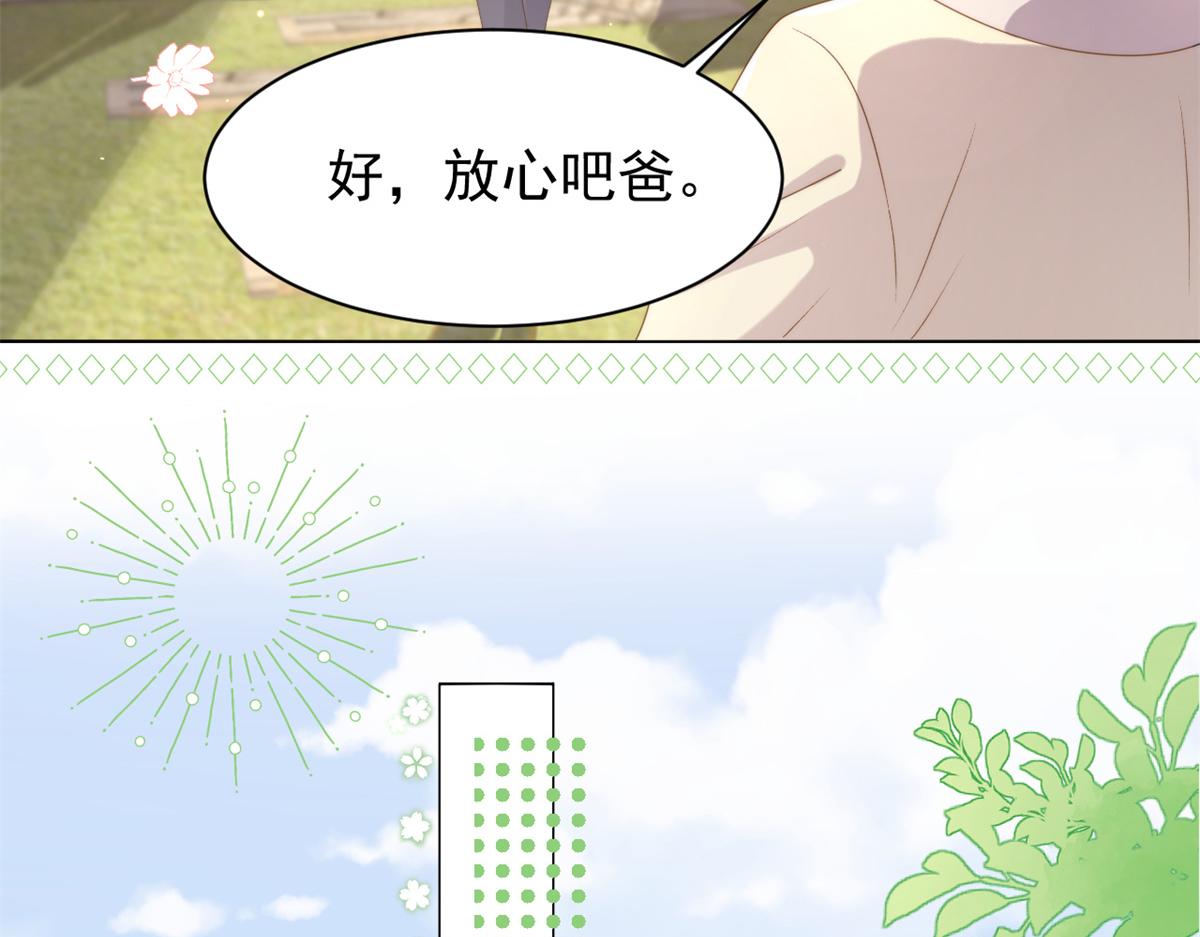 第147话 那个人在停尸房？22