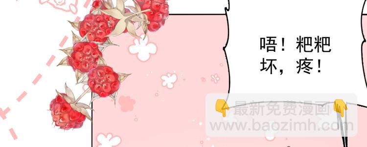 第18话 全被隔壁臭小子猜中了84