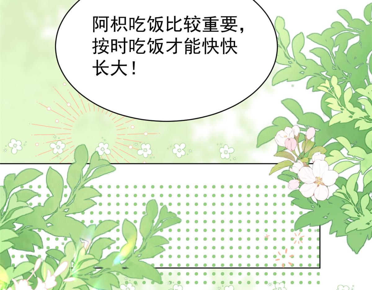 第186话 这一定是命中注定！30