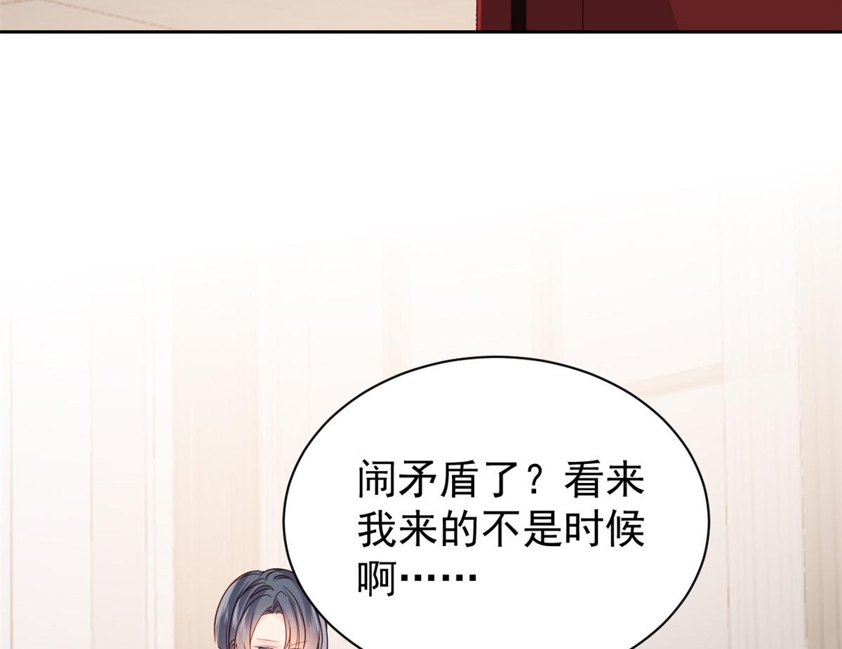 第89话 仙女妈妈的去向125