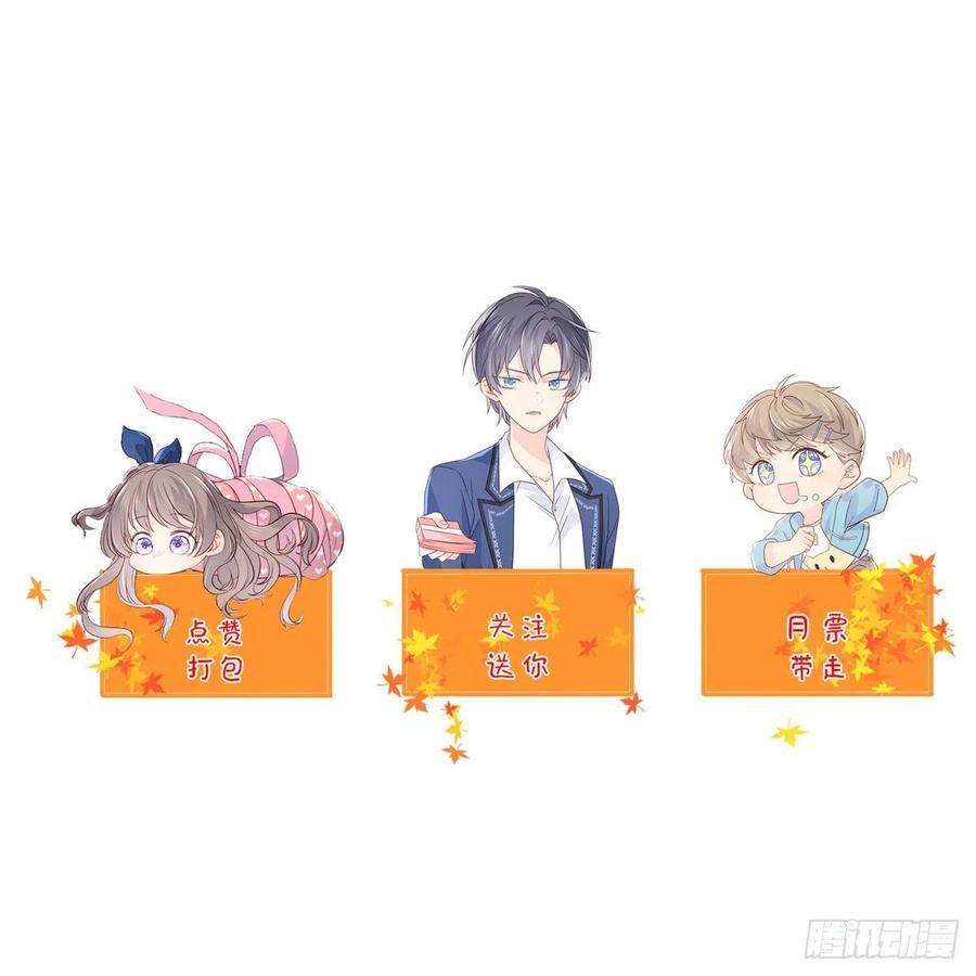 第39话 将死之人！33