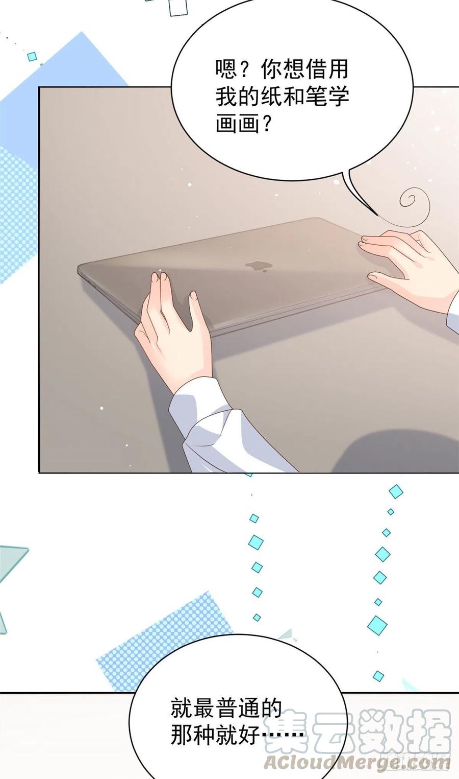 第44话 绿茶要学画画？!24