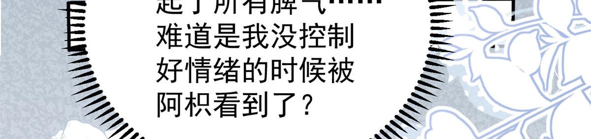 第169话有些许丢人……17