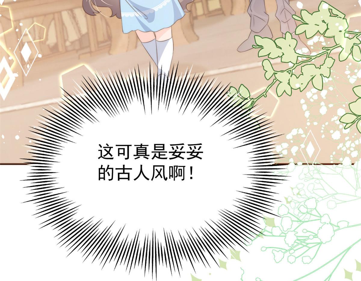 第76话 前世画像！79