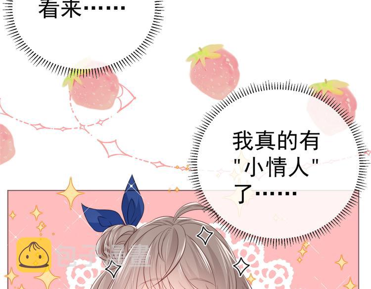 第2话 一家五口出动7