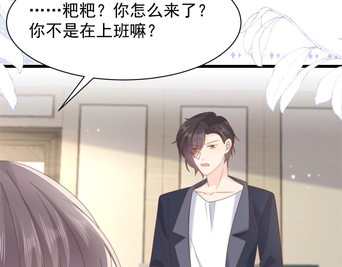 第206话 来自首富的强制“邀请”9