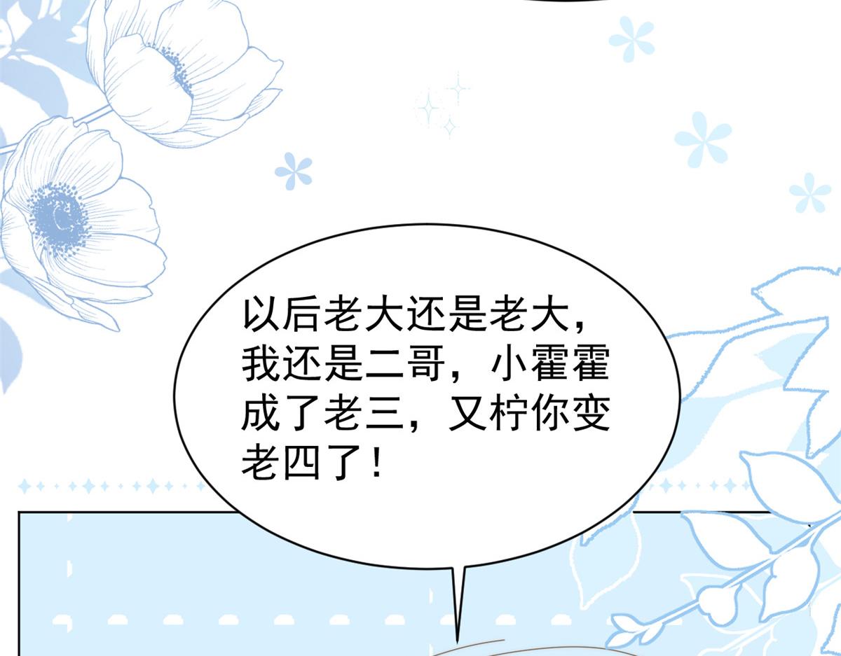 第178话境遇一落千丈18