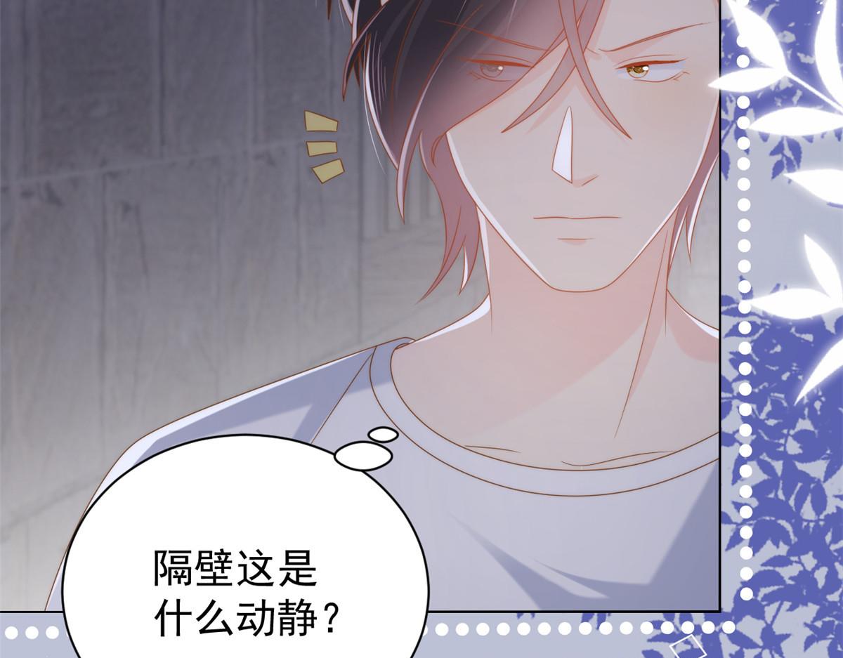 第129话 偷偷摸摸的狗皇帝！66