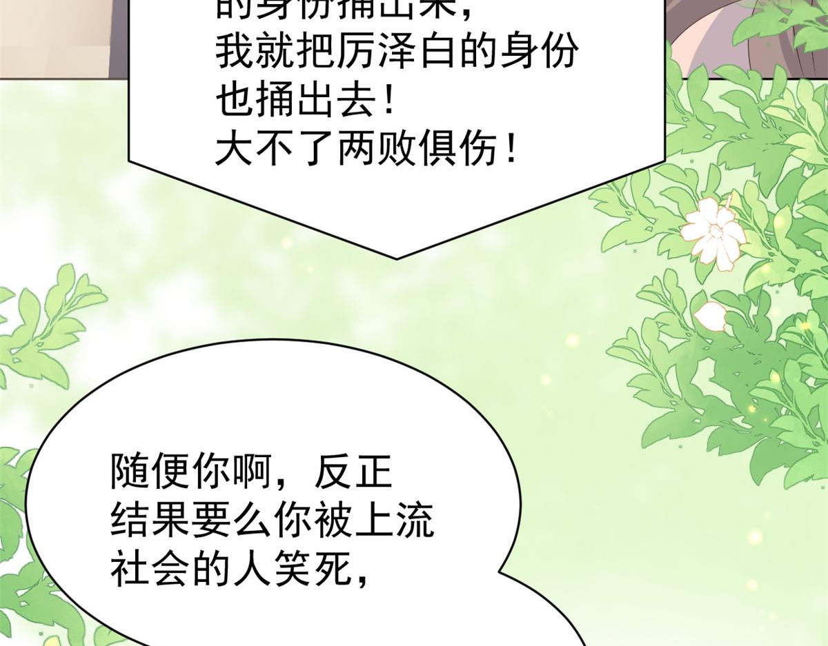 第180话想出名？满足你！13