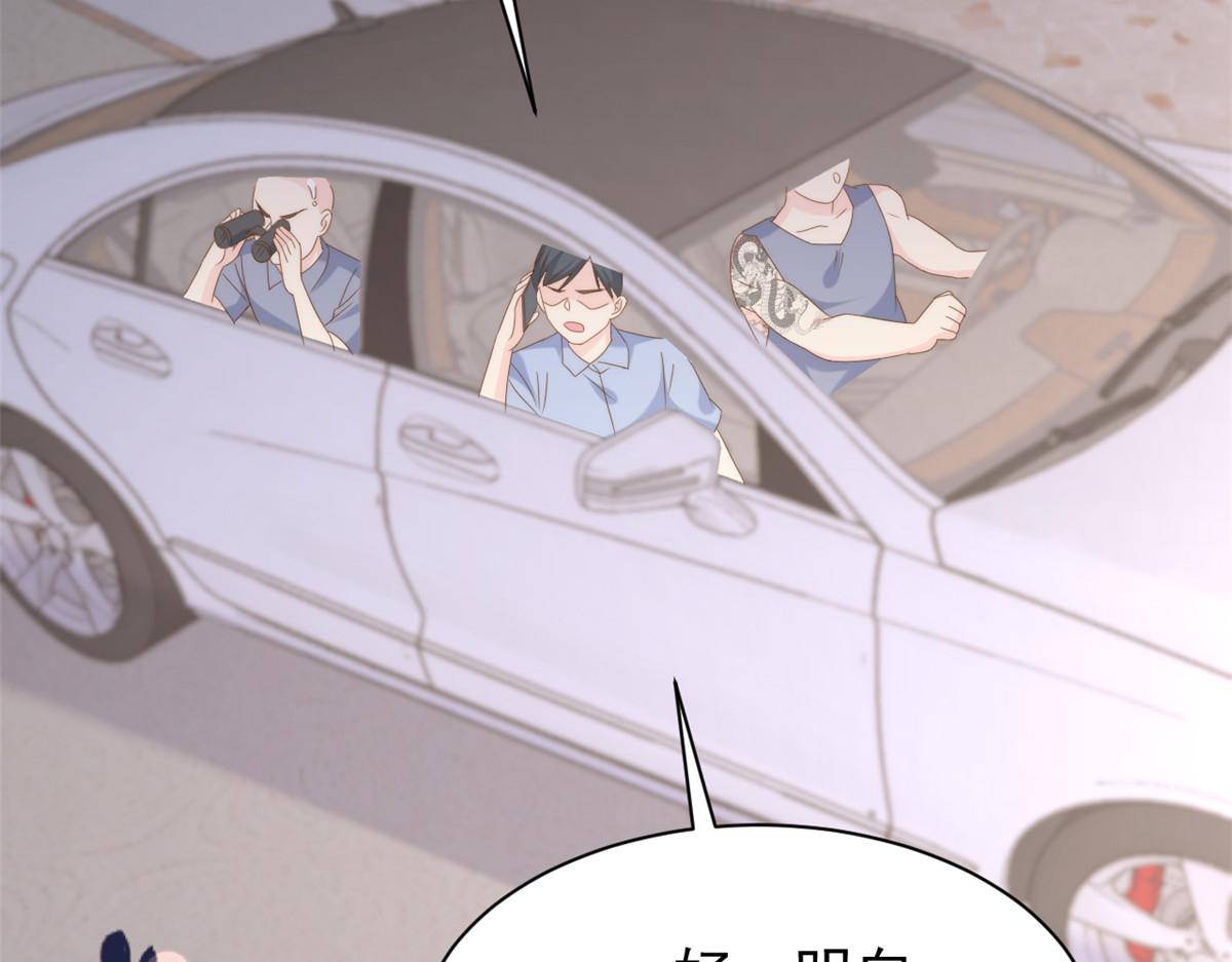 第205话 小马甲岌岌可危！96