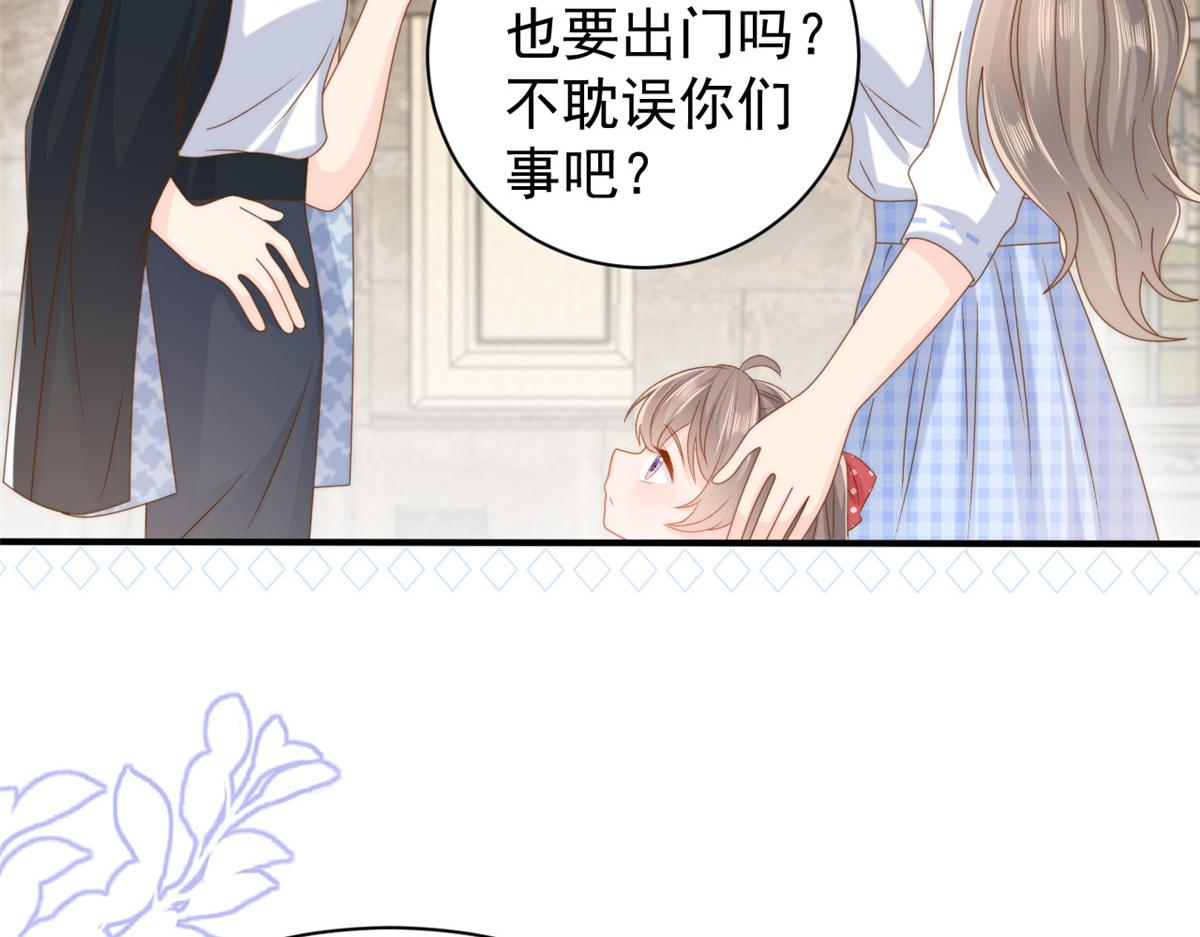 第171话突然延长的死亡线15