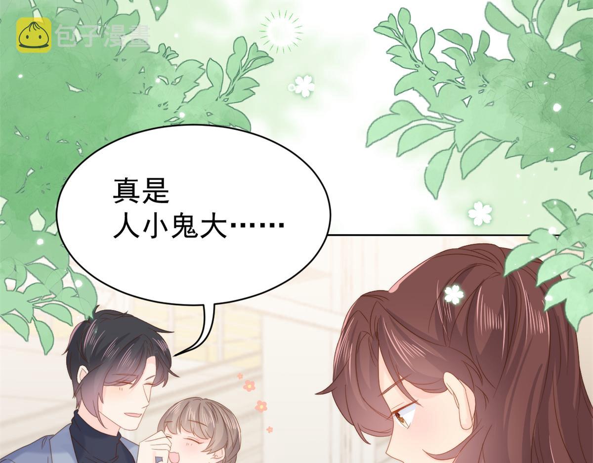 第102话 直播宣传中101