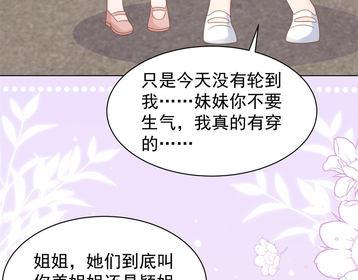 第125话 被欺负了98