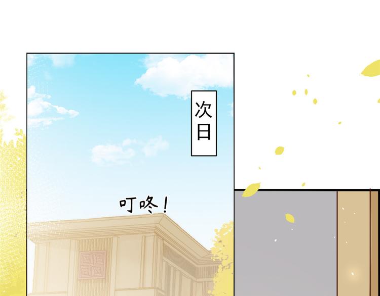 第20话 儿子们的使用方法5