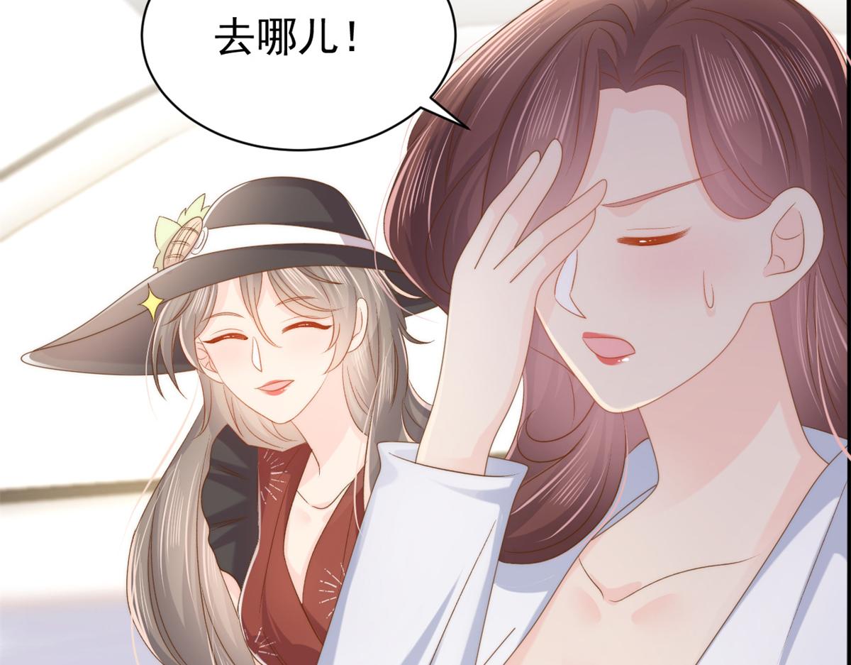 第145话 爸爸是个双标狗！41
