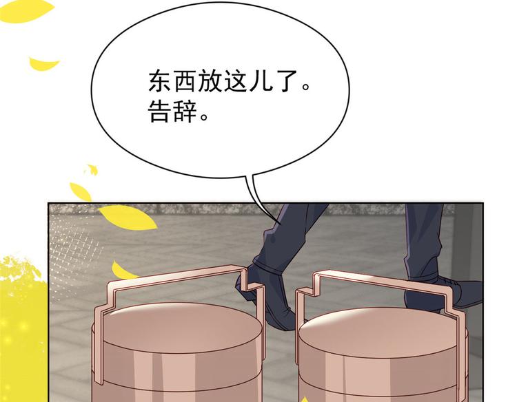 第7话 被隔壁哥哥抓了手57