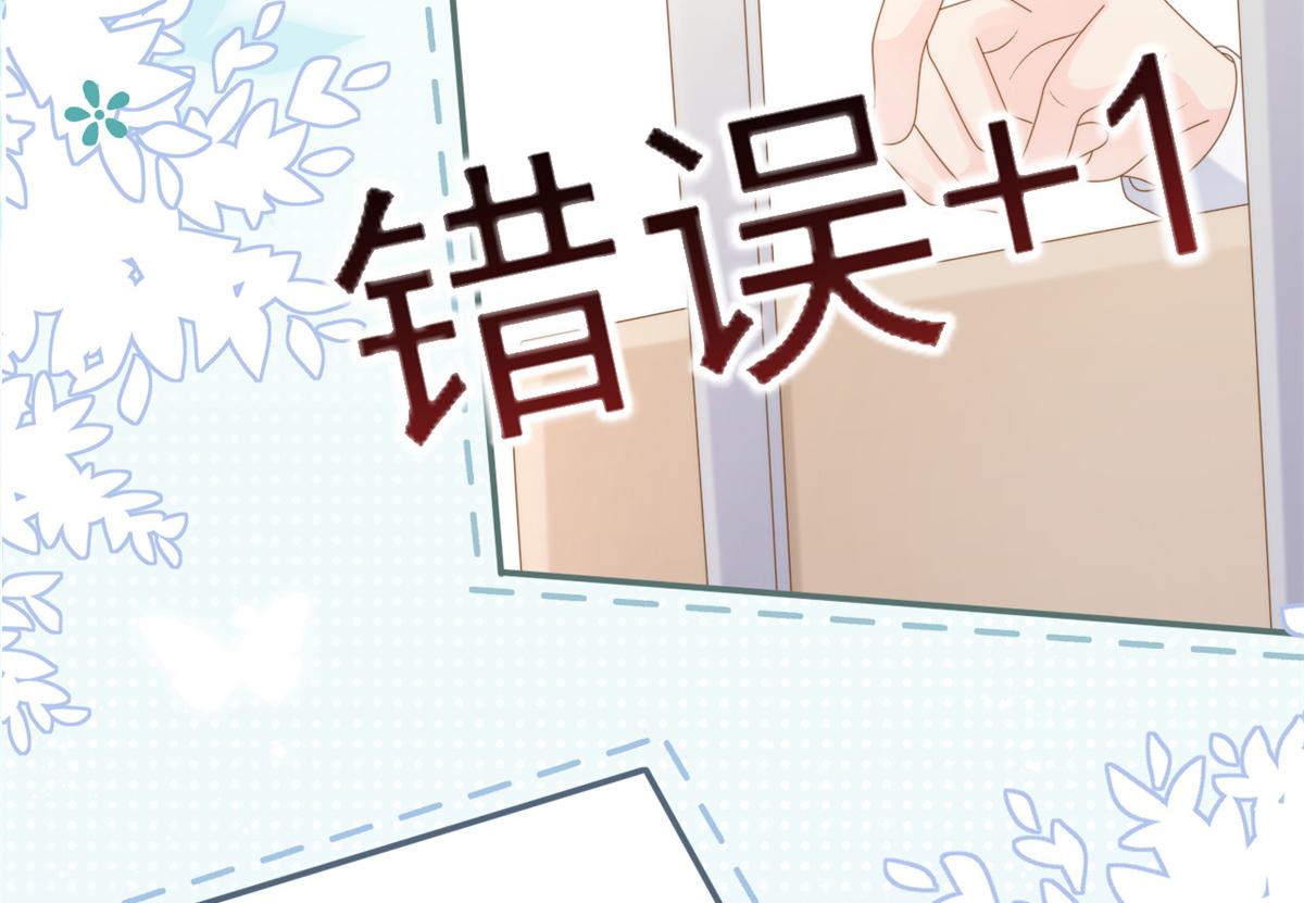 第146话 混血帅哥找来了？13