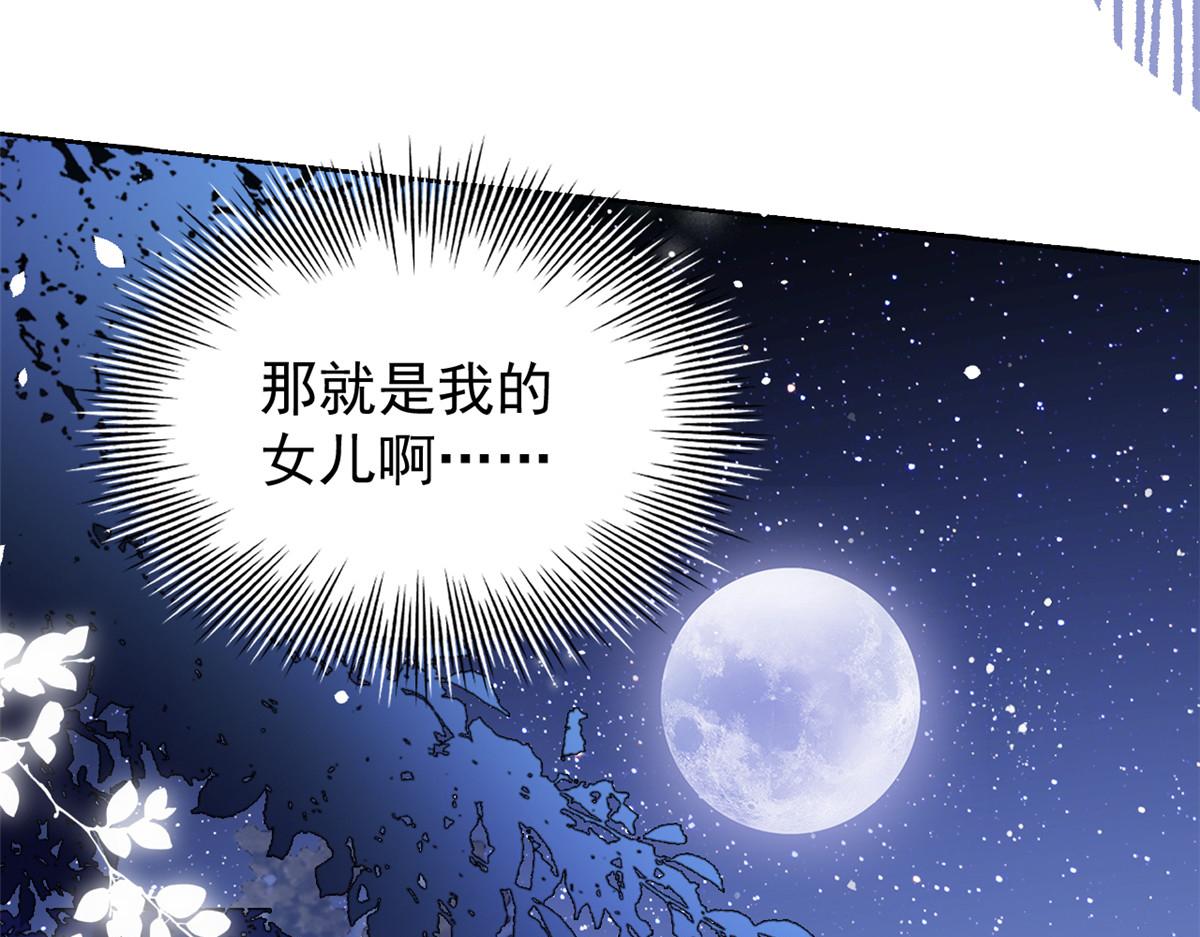 第85话 上辈子14