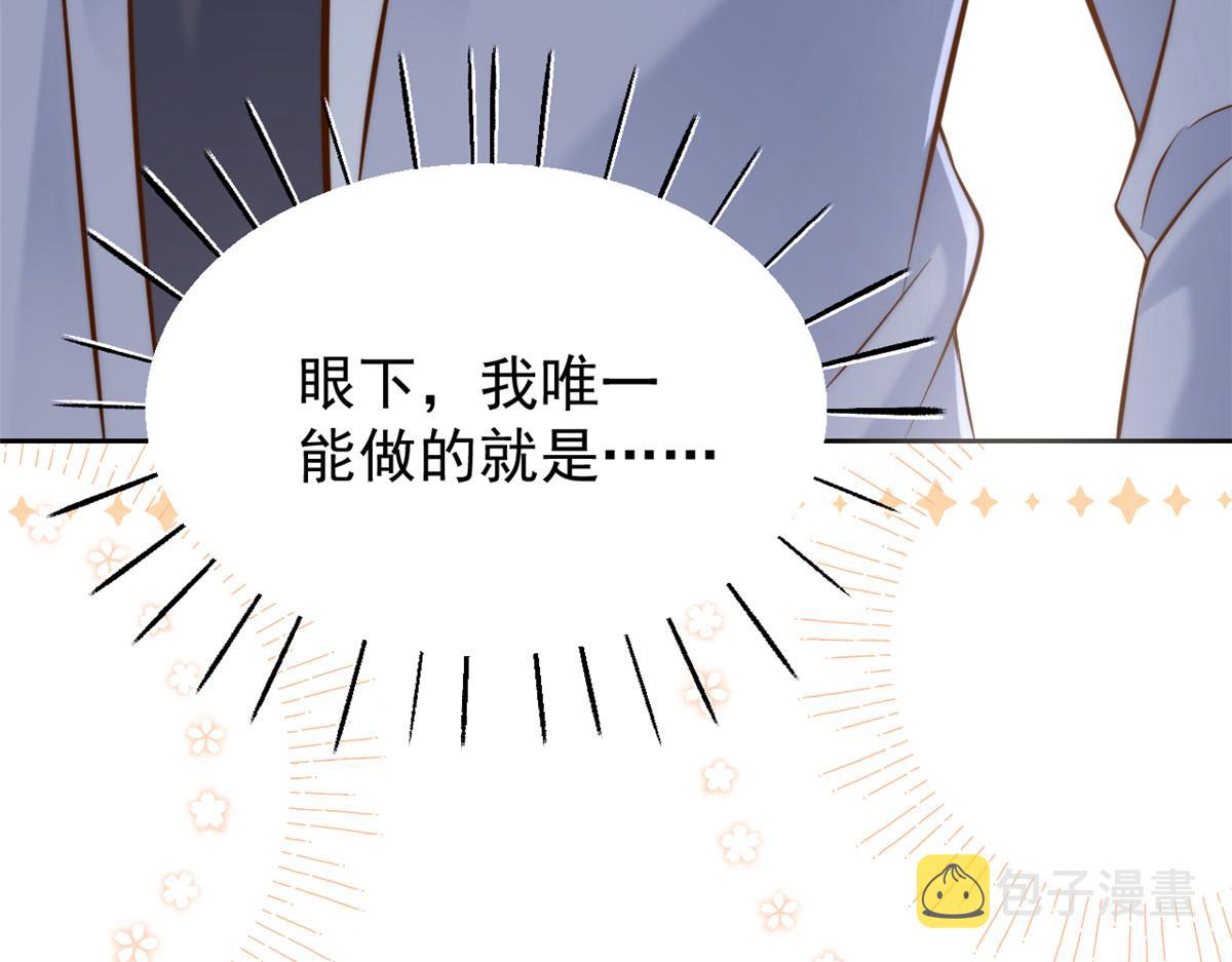 第103话又是上辈子不存在的人33